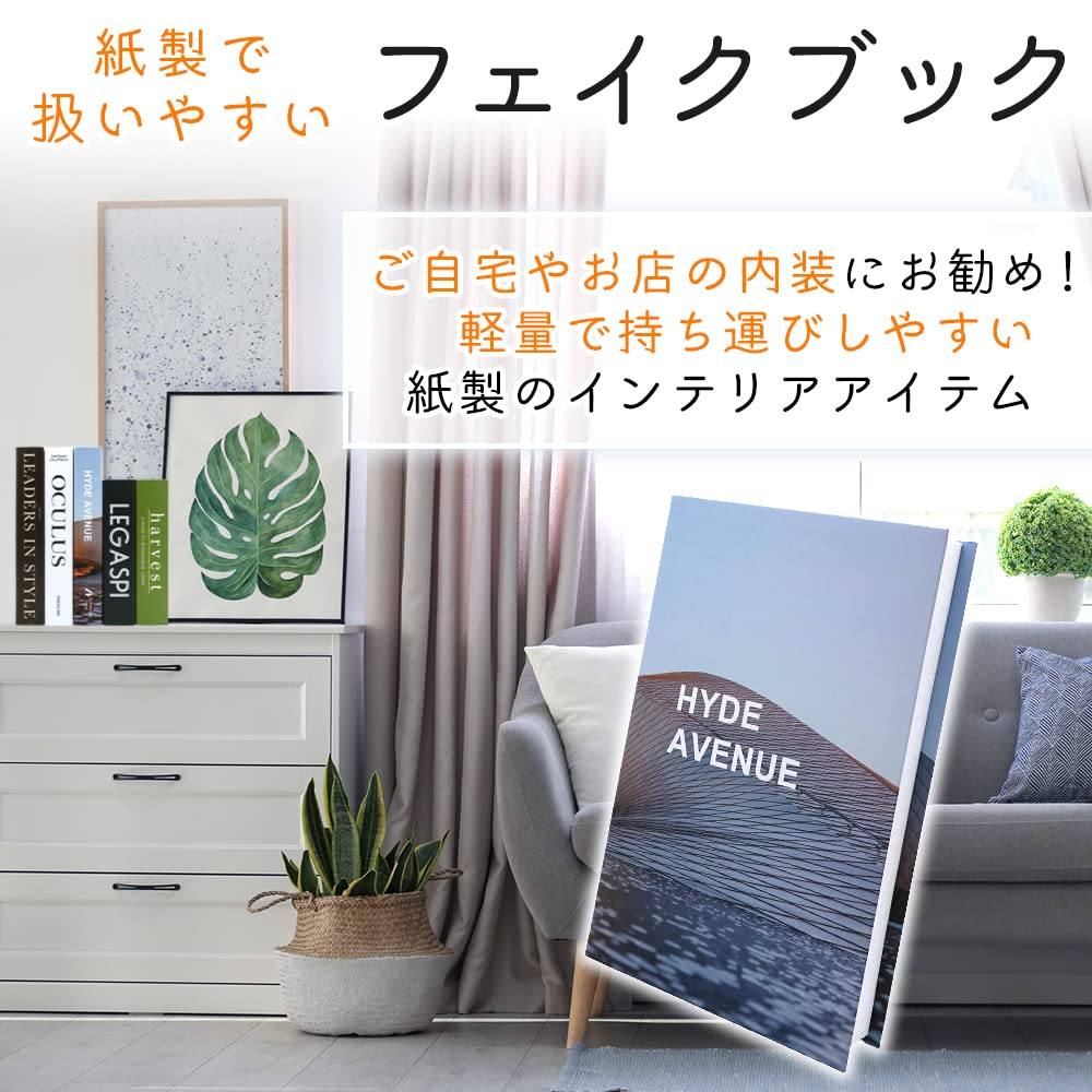 Amazon.co.jp: インテリアブック フェイクブック 洋風 5冊セット 軽量